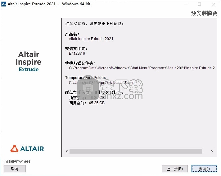 Altair Inspire Extrude 2021.0中文(金属挤压分析)