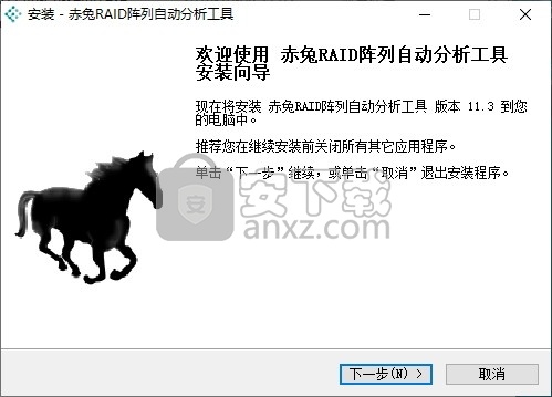 赤兔RAID阵列自动分析工具