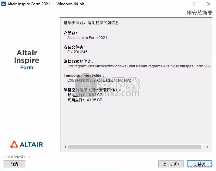 Altair Inspire Form 2021.0(钣金冲压)