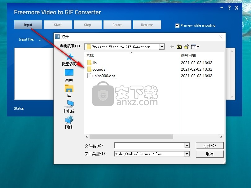 Freemore Video to GIF Converter(视频转gif软件)