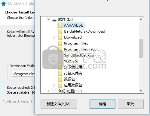 AV Media Uploader(多功能多媒体文件上传与管理器)