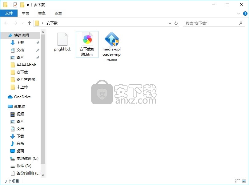 AV Media Uploader(多功能多媒体文件上传与管理器)