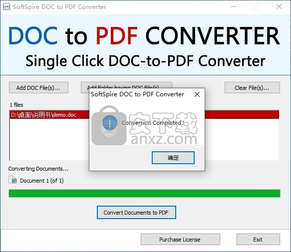 SoftSpire DOC to PDF Converter(DOC转PDF转换器)