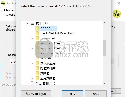AV Audio Editor(多功能音频文件编辑与管理器)