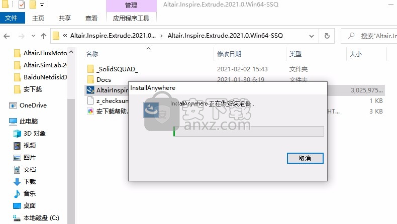 Altair Inspire Extrude 2021.0补丁