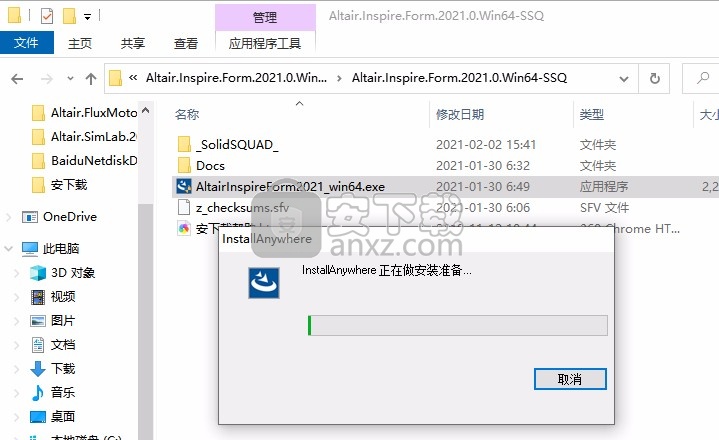 Altair Inspire Form 2021.0(钣金冲压)