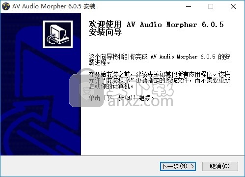 AV Audio Morpher(多功能AV音频文件加密器)