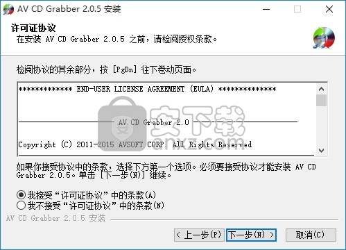 AV CD Grabber(多功能CD翻录与备歌曲份工具)