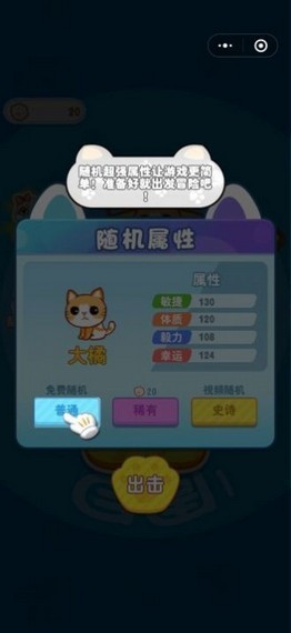 猫咪抡大锤(3)