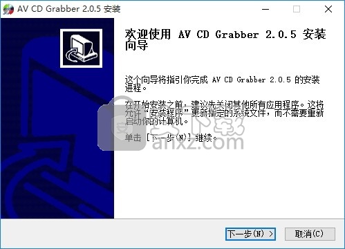 AV CD Grabber(多功能CD翻录与备歌曲份工具)