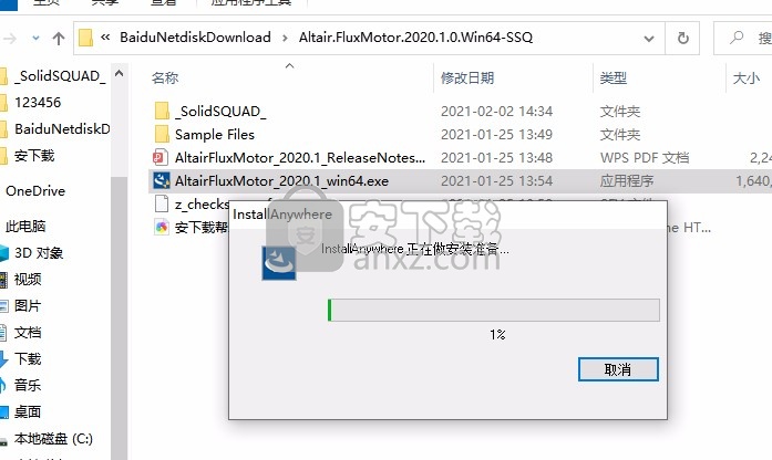 Altair FluxMotor 2020.1.0 x64补丁