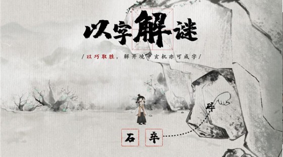 梦蝶