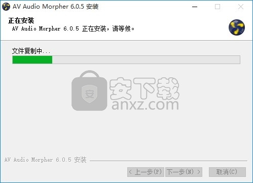 AV Audio Morpher(多功能AV音频文件加密器)