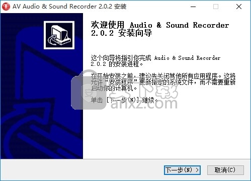 AV Audio & Sound Recorder(多设备音频录制与管理工具)