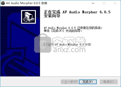 AV Audio Morpher(多功能AV音频文件加密器)