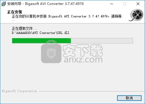 Bigasoft AVI Converter(多功能AVI转换器)