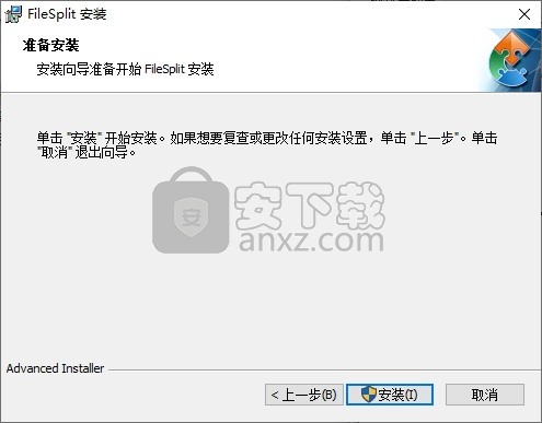 千里码文件分割工具