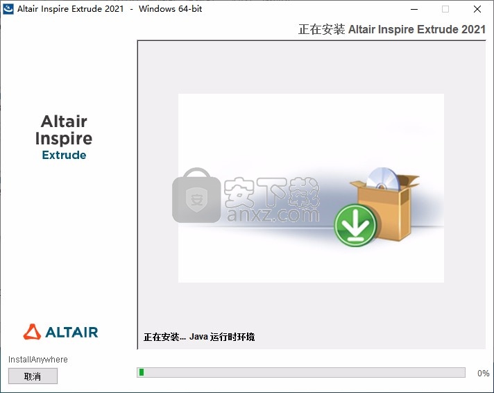 Altair Inspire Extrude 2021.0补丁