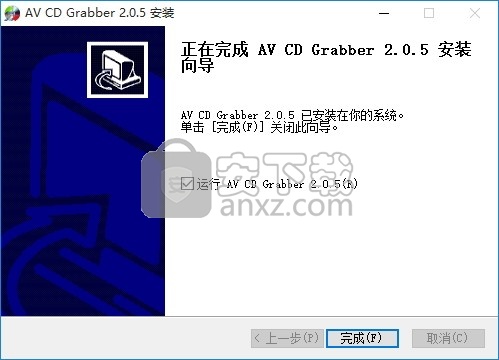 AV CD Grabber(多功能CD翻录与备歌曲份工具)