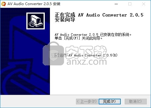 AV Audio Converter(多功能音频文件格式转换工具)