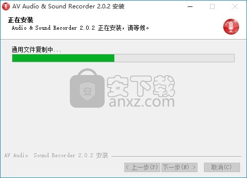 AV Audio & Sound Recorder(多设备音频录制与管理工具)