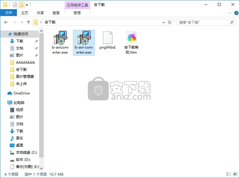 Bigasoft AVI Converter(多功能AVI转换器)