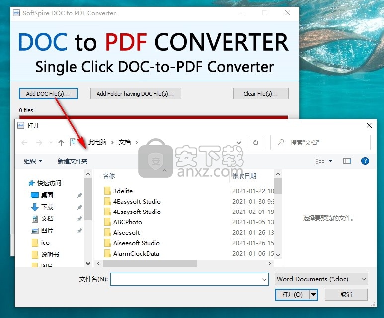 SoftSpire DOC to PDF Converter(DOC转PDF转换器)