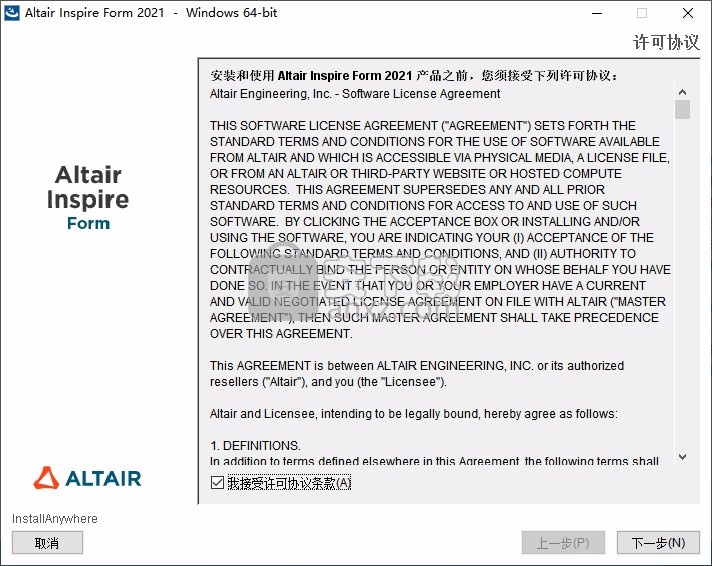 Altair Inspire Form 2021.0(钣金冲压)