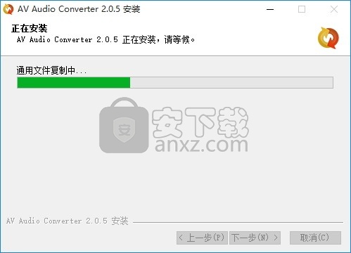 AV Audio Converter(多功能音频文件格式转换工具)