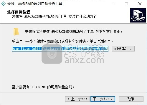 赤兔RAID阵列自动分析工具