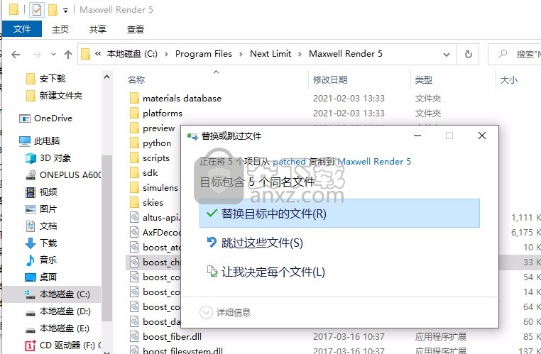 NextLimit Maxwell v5.1.2 for ArchiCAD文件