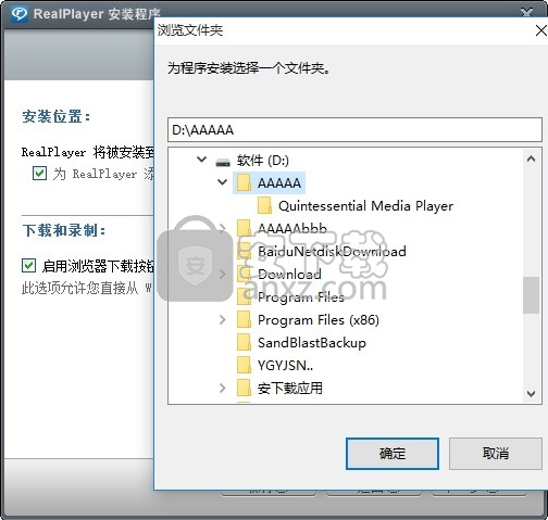 RMVB Player(多功能RMVB播放器)