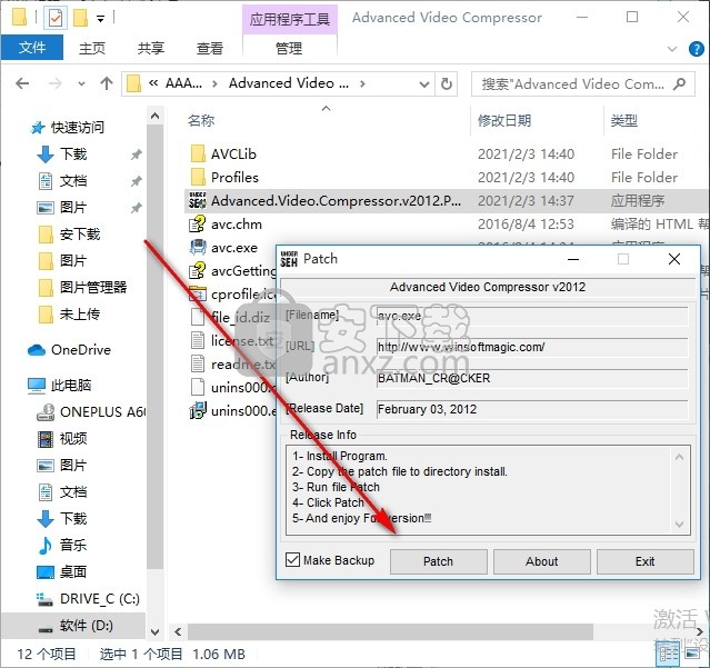 Advanced Video Compressor(多功能视频文件体积压缩工具)