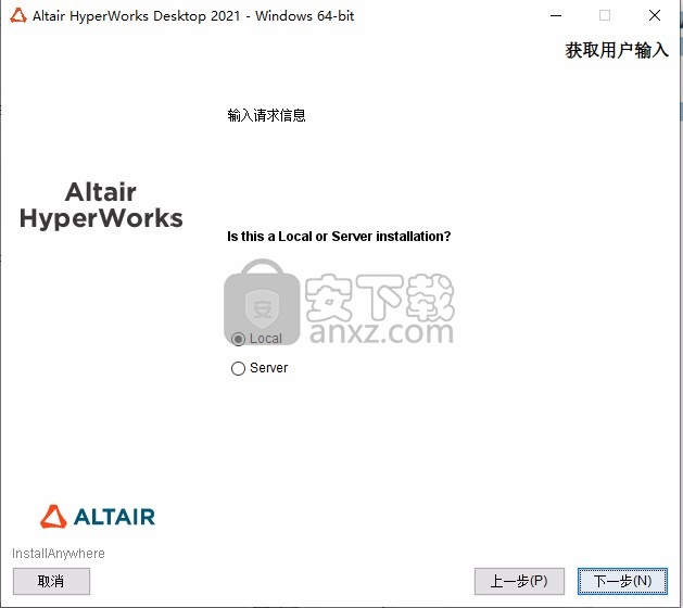 Altair HWDesktop + Solvers 2021.0