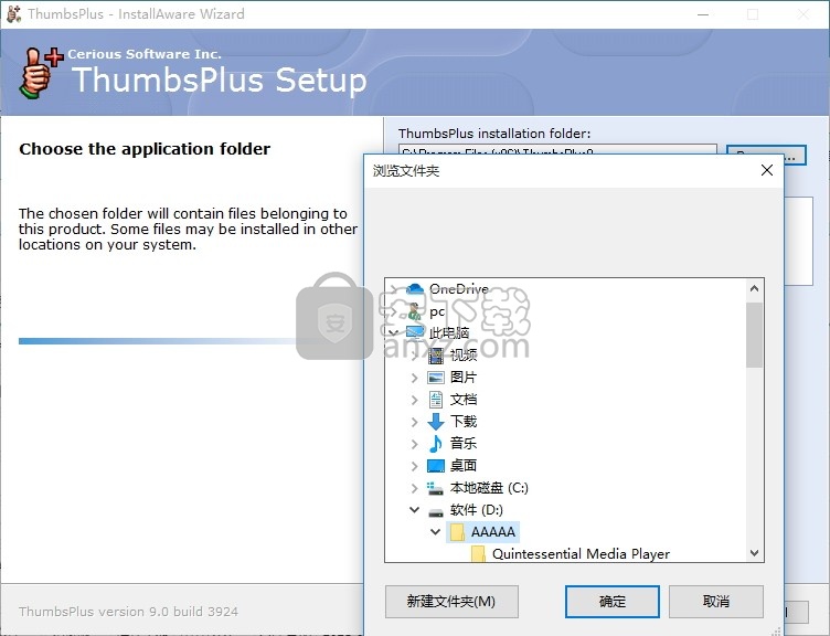 ThumbsPlus(多功能图像浏览与管理工具)