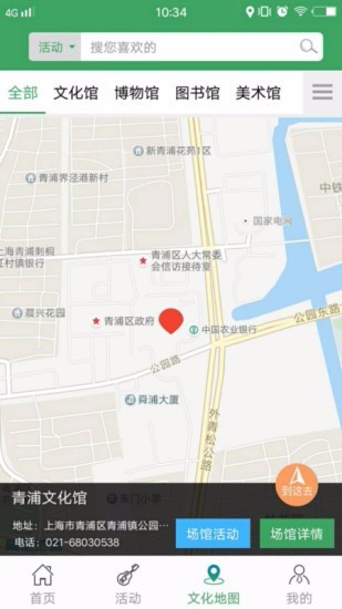 文化青浦云上海webapp开发工具