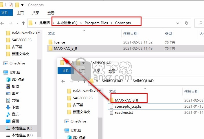 Concepts NREC MAX-PAC 8.8.6.0文件