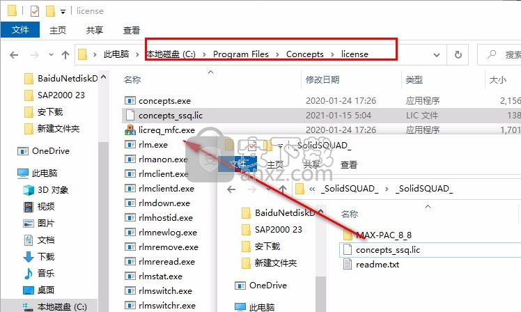 Concepts NREC MAX-PAC 8.8.6.0文件