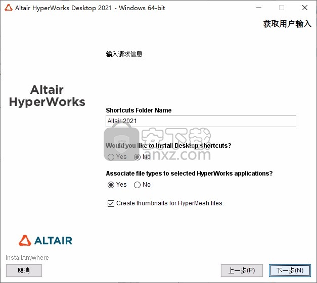 Altair HWDesktop + Solvers 2021.0