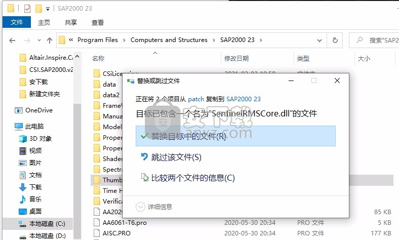 CSI SAP2000 Ultimate v23.0.0(综合结构分析与设计)