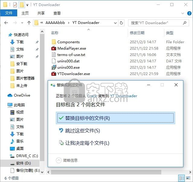 YT Downloader(多功能视频下载与播放器)