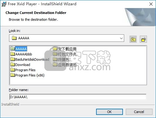 XVID Player(多功能音视频播放器)