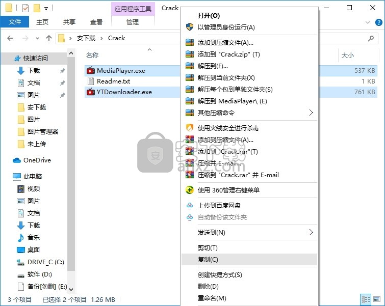 YT Downloader(多功能视频下载与播放器)