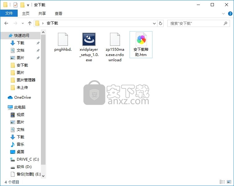 XVID Player(多功能音视频播放器)