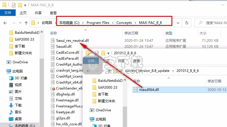 Concepts NREC MAX-PAC 8.8.6.0文件