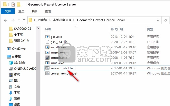 Geometric GeomCaliper 2.7.2(实体厚度分析软件)