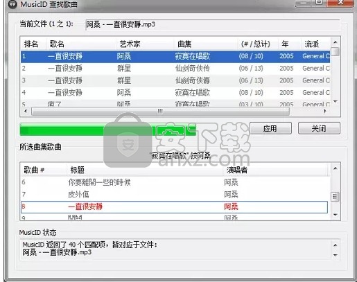 Quintessential Media Player(多功能系统播放工具)