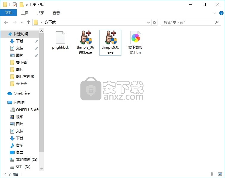ThumbsPlus(多功能图像浏览与管理工具)