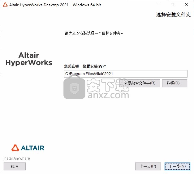 Altair HWDesktop + Solvers 2021.0