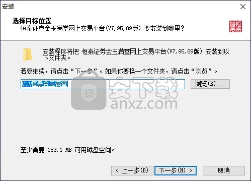 恒泰金玉满堂网上交易平台